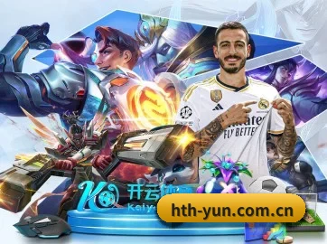 国际化进程(hth)